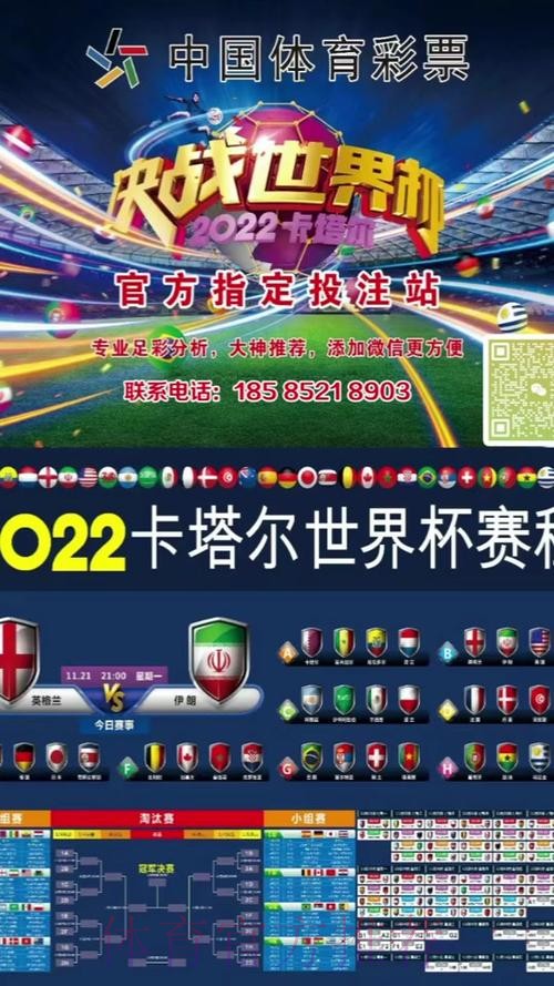 全面覆盖世界杯投注入口全站服务