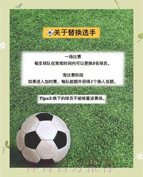 世界杯买球在线参与教程快速入门指南 世界杯买球在线参与教程快速入门指南