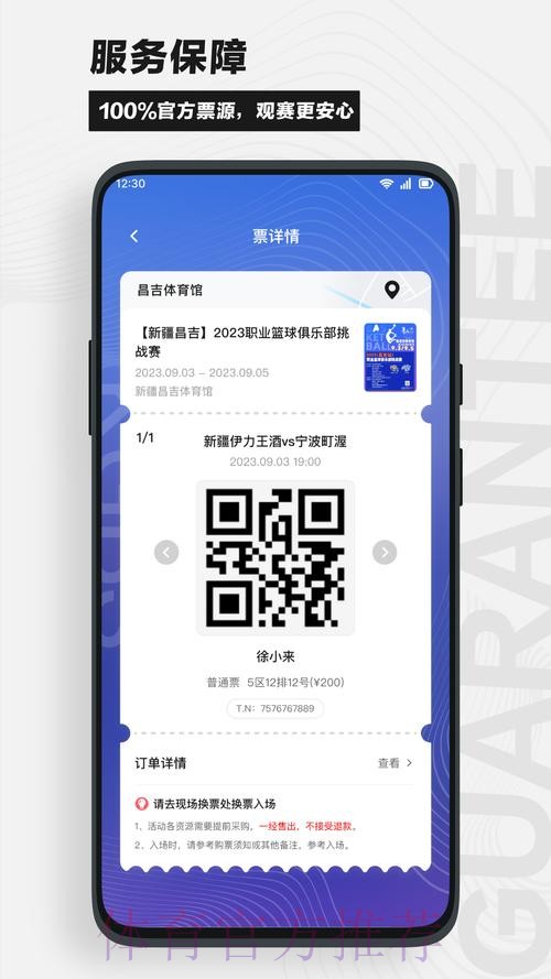 免费下载世界杯滚球APP,畅享实时体验 免费下载世界杯滚球APP,畅享实时体验